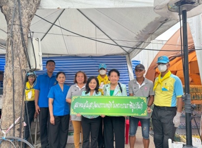 <strong>อ่านเพิ่มเติมเกี่ยวกับ</strong><br>ภารกิจวันที่ ๒๐ มูลนิธิราชประชานุเคราะห์ ในพระบรมราชูปถัมภ์ ยังคงดำเนินการสนับสนุนภารกิจค้นหาผู้สูญหายจากเหตุการณ์แผ่นดินไหว ส่งผลให้เกิดตึกถล่มในพื้นที่เขตจตุจักร อย่างต่อเนื่อง ภารกิจวันที่ ๒๐ มูลนิธิราชประชานุเคราะห์ ในพระบรมราชูปถัมภ์ ยังคงดำเนินการสนับสนุนภารกิจค้นหาผู้สูญหายจากเหตุการณ์แผ่นดินไหว ส่งผลให้เกิดตึกถล่มในพื้นที่เขตจตุจักร อย่างต่อเนื่อง