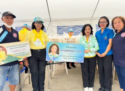 <strong>อ่านเพิ่มเติมเกี่ยวกับ</strong><br>ภารกิจวันที่ ๓๒ มูลนิธิราชประชานุเคราะห์ ในพระบรมราชูปถัมภ์ ยังคงดำเนินการสนับสนุนภารกิจค้นหาผู้สูญหายจากเหตุการณ์แผ่นดินไหว ส่งผลให้เกิดตึกถล่มในพื้นที่เขตจตุจักร อย่างต่อเนื่อง ภารกิจวันที่ ๓๒ มูลนิธิราชประชานุเคราะห์ ในพระบรมราชูปถัมภ์ ยังคงดำเนินการสนับสนุนภารกิจค้นหาผู้สูญหายจากเหตุการณ์แผ่นดินไหว ส่งผลให้เกิดตึกถล่มในพื้นที่เขตจตุจักร อย่างต่อเนื่อง