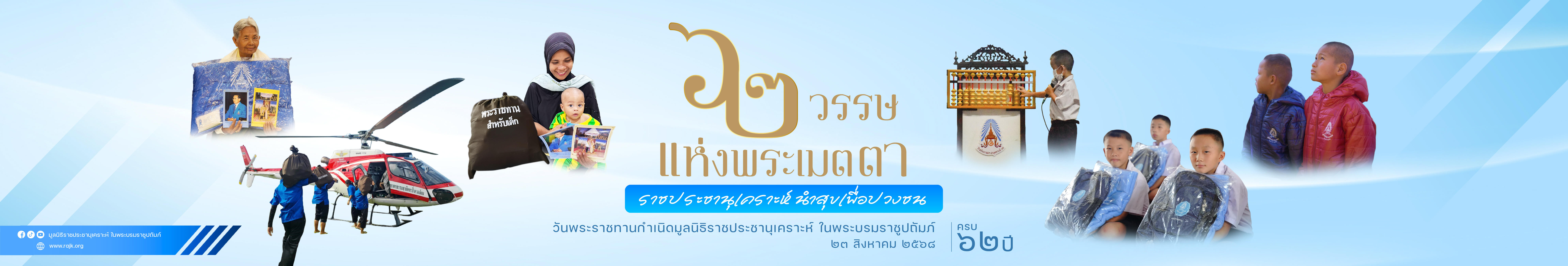 Artboard 4