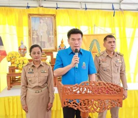 นายไพรัตน์ เพชรยวน รองผู้ว่าราชการจังหวัดพระนครศรีอยุธยา ... พารามิเตอร์รูปภาพ 2