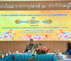 พลเรือเอก พงษ์เทพ หนูเทพ องคมนตรี ... Image 1