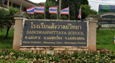 โรงเรียนสังวาลย์วิทยา จังหวัดเเม่ฮ่องสอน Image 1