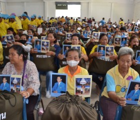 พระบาทสมเด็จพระเจ้าอยู่หัว ทรงพระกรุณาโปรดเกล้าโปรดกระหม่อม ... Image 7