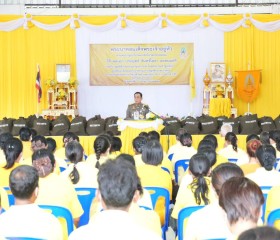 พระบาทสมเด็จพระเจ้าอยู่หัว ทรงพระกรุณาโปรดเกล้าโปรดกระหม่อม ... พารามิเตอร์รูปภาพ 2
