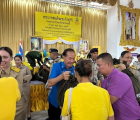พระบาทสมเด็จพระเจ้าอยู่หัว ทรงพระกรุณาโปรดเกล้าฯ ให้ พลเอก ... พารามิเตอร์รูปภาพ 9
