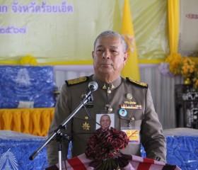 พระบาทสมเด็จพระเจ้าอยู่หัว ... พารามิเตอร์รูปภาพ 1