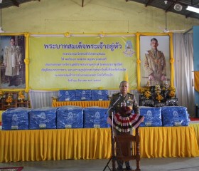 พระบาทสมเด็จพระเจ้าอยู่หัว ... พารามิเตอร์รูปภาพ 2
