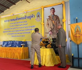 พระบาทสมเด็จพระเจ้าอยู่หัว ... พารามิเตอร์รูปภาพ 4