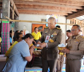 พระบาทสมเด็จพระเจ้าอยู่หัว ... พารามิเตอร์รูปภาพ 6