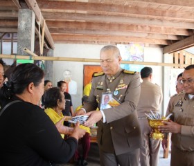 พระบาทสมเด็จพระเจ้าอยู่หัว ... พารามิเตอร์รูปภาพ 7