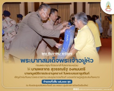 พระบาทสมเด็จพระเจ้าอยู่หัว ... พารามิเตอร์รูปภาพ 1
