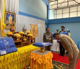 พระบาทสมเด็จพระเจ้าอยู่หัว ... พารามิเตอร์รูปภาพ 2