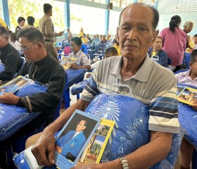 พระบาทสมเด็จพระเจ้าอยู่หัว ... พารามิเตอร์รูปภาพ 4
