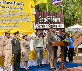 นายพลากร สุวรรณรัฐ องคมนตรี นายกมูลนิธิราชประชานุเคราะห์ฯ ... พารามิเตอร์รูปภาพ 11