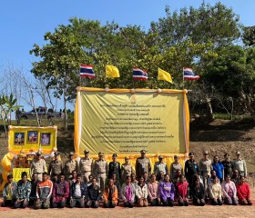 นายพลากร สุวรรณรัฐ องคมนตรี นายกมูลนิธิราชประชานุเคราะห์ฯ ... พารามิเตอร์รูปภาพ 9