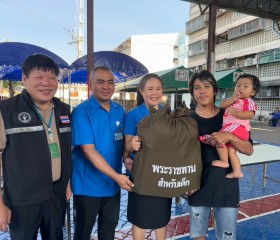 มูลนิธิราชประชานุเคราะห์ ในพระบรมราชูปถัมภ์ ... พารามิเตอร์รูปภาพ 5