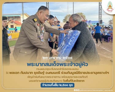 พระบาทสมเด็จพระเจ้าอยู่หัว ... พารามิเตอร์รูปภาพ 1