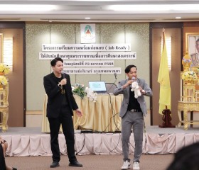 พลเรือเอก พงษ์เทพ หนูเทพ องคมนตรี ... พารามิเตอร์รูปภาพ 19
