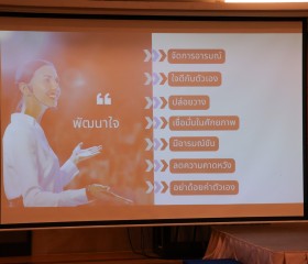 พลเรือเอก พงษ์เทพ หนูเทพ องคมนตรี ... พารามิเตอร์รูปภาพ 41