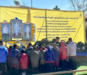 นายพลากร สุวรรณรัฐ องคมนตรี นายกมูลนิธิราชประชานุเคราะห์ฯ ... พารามิเตอร์รูปภาพ 6