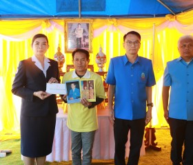 นายณรงค์ เทพเสนา ผู้ว่าราชการจังหวัดอำนาจเจริญ ... พารามิเตอร์รูปภาพ 3