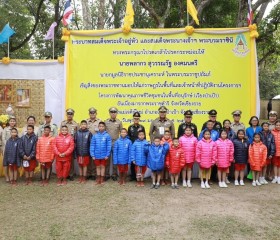 นายพลากร สุวรรณรัฐ องคมนตรี นายกมูลนิธิราชประชานุเคราะห์ฯ ... พารามิเตอร์รูปภาพ 4