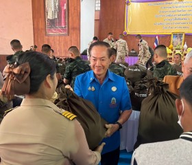 พระบาทสมเด็จพระเจ้าอยู่หัว ... พารามิเตอร์รูปภาพ 5