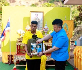 นายไพรินทร์ ลิ่มเจริญ รองผู้ว่าราชการจังหวัดเลย ... พารามิเตอร์รูปภาพ 3
