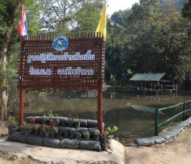 นายพลากร สุวรรณรัฐ องคมนตรี นายกมูลนิธิราชประชานุเคราะห์ฯ ... พารามิเตอร์รูปภาพ 1