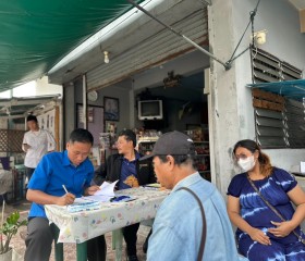 มูลนิธิราชประชานุเคราะห์ ในพระบรมราชูปถัมภ์ ... พารามิเตอร์รูปภาพ 4