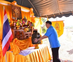 นายขจรเกียรติ รักพานิชมณี ผู้ว่าราชการจังหวัดฉะเชิงเทรา ... พารามิเตอร์รูปภาพ 1