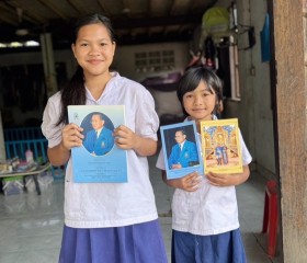 มูลนิธิราชประชานุเคราะห์ ในพระบรมราชูปถัมภ์ ... พารามิเตอร์รูปภาพ 4