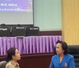 มูลนิธิราชประชานุเคราะห์ ในพระบรมราชูปถัมภ์ ... พารามิเตอร์รูปภาพ 9