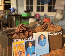 มูลนิธิราชประชานุเคราะห์ ในพระบรมราชูปถัมภ์ ... พารามิเตอร์รูปภาพ 16