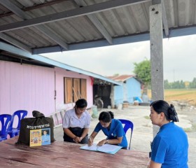 มูลนิธิราชประชานุเคราะห์ ในพระบรมราชูปถัมภ์ ... พารามิเตอร์รูปภาพ 3