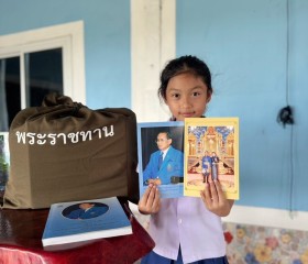 มูลนิธิราชประชานุเคราะห์ ในพระบรมราชูปถัมภ์ ... พารามิเตอร์รูปภาพ 5