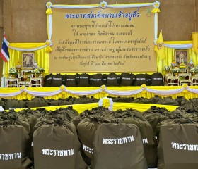 พระบาทสมเด็จพระเจ้าอยู่หัว ... พารามิเตอร์รูปภาพ 2