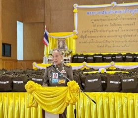 พระบาทสมเด็จพระเจ้าอยู่หัว ... พารามิเตอร์รูปภาพ 4
