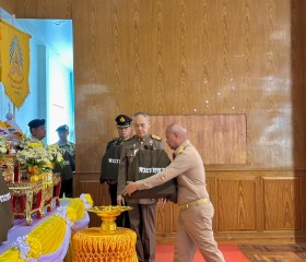 พระบาทสมเด็จพระเจ้าอยู่หัว ... พารามิเตอร์รูปภาพ 5