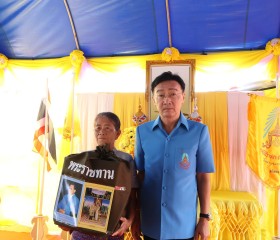นายชาญชัย ศรศรีวิชัย ผู้ว่าราชการจังหวัดยโสธร ... พารามิเตอร์รูปภาพ 1