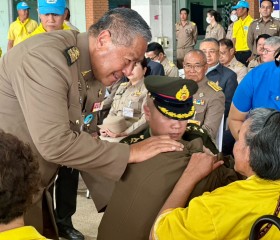 พระบาทสมเด็จพระเจ้าอยู่หัว ... พารามิเตอร์รูปภาพ 9