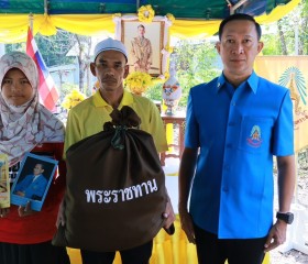 ว่าที่ร้อยตรี ตระกูล โทธรรม ผู้ว่าราชการจังหวัดนราธิวาส ... พารามิเตอร์รูปภาพ 2