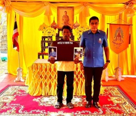 นายอนุพงศ์ สุขสมนิตย์ ผู้ว่าราชการจังหวัดศรีสะเกษ ... พารามิเตอร์รูปภาพ 2