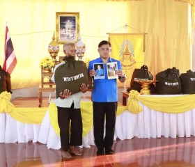 นายชัยพจน์ จรูญพงศ์ ผู้ว่าราชการจังหวัดเลย ... พารามิเตอร์รูปภาพ 2