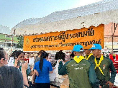 พระบาทสมเด็จพระเจ้าอยู่หัว ทรงพระกรุณาโปรดเกล้าโปรดกระหม่อม ... พารามิเตอร์รูปภาพ 1