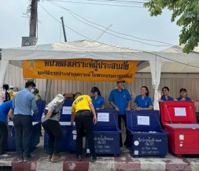 มูลนิธิราชประชานุเคราะห์ ในพระบรมราชูปถัมภ์ ... พารามิเตอร์รูปภาพ 3