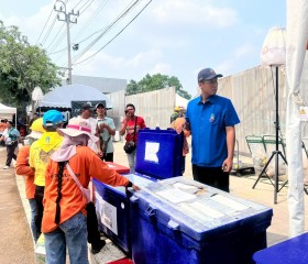 มูลนิธิราชประชานุเคราะห์ ในพระบรมราชูปถัมภ์ ... พารามิเตอร์รูปภาพ 2