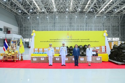 พระบาทสมเด็จพระเจ้าอยู่หัว และสมเด็จพระนางเจ้า ฯ ... พารามิเตอร์รูปภาพ 1