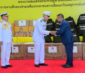 พระบาทสมเด็จพระเจ้าอยู่หัว และสมเด็จพระนางเจ้า ฯ ... พารามิเตอร์รูปภาพ 9