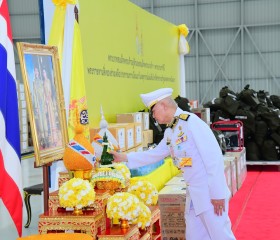พระบาทสมเด็จพระเจ้าอยู่หัว และสมเด็จพระนางเจ้า ฯ ... พารามิเตอร์รูปภาพ 3